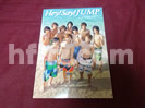 Hey! Say! JUMP写真集買取