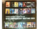 山下達郎のファンクラブ10周年記念(2003年)イベント配布CD買取「Performance 2002 RCA/AIR Years Special 」のライブ音源から3曲収録