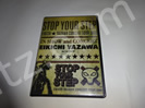 矢沢永吉STOP YOUR STEP DVD