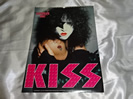 KISS輸入カレンダー1997年買取価格