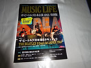 MUSIC LIFEザ・ビートルズ日本公演1966特別版