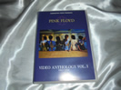 PINK FLOYD ブートDVD（プレス）VIDEO ANTHOLOGY VOL.1買取価格