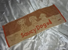 Saucy Dogタオルの買取価格