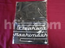 エレファントカシマシTシャツ買取価格