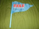 EXILE 旗