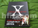 X JAPANパンフレット買取価格 FINAL LEGEND