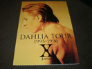 X JAPANパンフレット買取価格 DAHLIA 1995