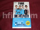 TUBEツアーパンフレット買取価格