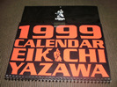 矢沢永吉1999年カレンダー買取価格