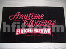 矢沢永吉ビーチタオル1992Anytime Woman