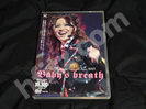 松田聖子DVD Concert Tour 2007 Baby’s breath買取価格
