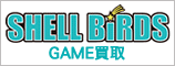 SHELL BiRDS