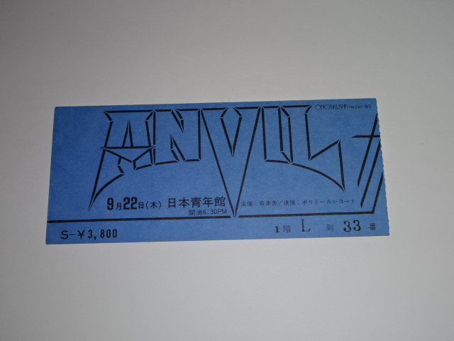 ANVIL アンヴィル半券チケット