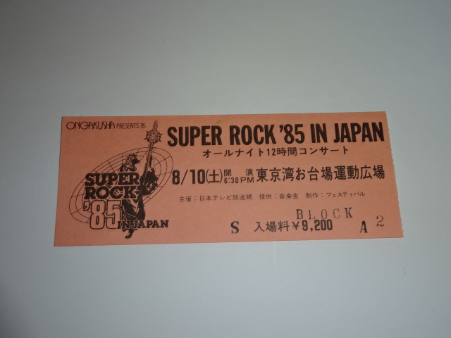 SUPER ROCK'85 IN JAPAN