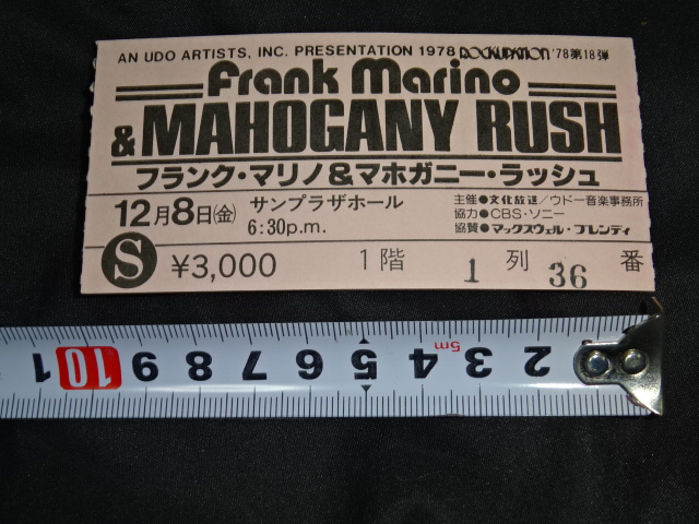 1978年フランク・マリノ＆マホガニーラッシュ サンプラザホール半券チケット買取