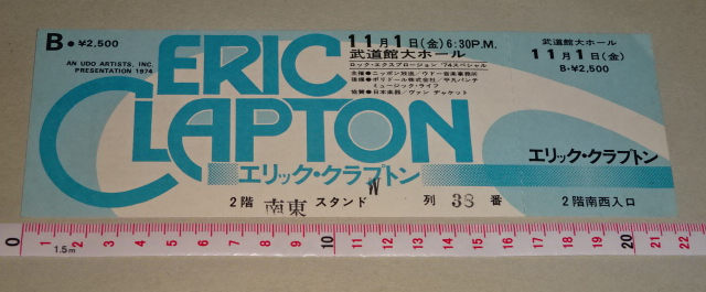 当店だけの限定モデル エリック・クラプトン Live at 日本武道館2016 