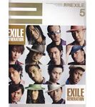 EXILE