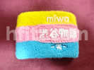 miwaリストバンド