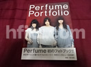perfume初のフォトブック Livefolio買取価格
