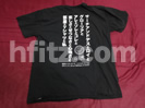 氣志團 Tシャツ 極東ロックンロールハイスクール２０１１