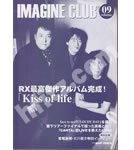 聖飢魔Ⅱ ファンクラブ会報　IMAGINE CLUB VOL.9