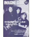 聖飢魔Ⅱ ファンクラブ会報 IMAGINE CLUB VOL.9