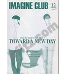 聖飢魔Ⅱ ファンクラブ会報 IMAGINE CLUB VOL.12