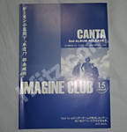 聖飢魔Ⅱ ファンクラブ会報 IMAGINE CLUB VOL.15
