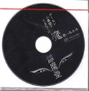 聖飢魔Ⅱデーモン小暮閣下インタビュー盤CD 縁魔堂