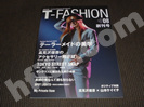 高見沢俊彦T-FASHION創刊号