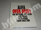 1982 OVER DRIVE パンフレット