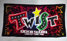 矢沢永吉ビーチタオルTWIST TOUR2010