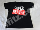 SUPER BEAVERリリースツアー2017「真ん中のこと」Tシャツ買取
