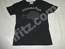 SAKANAMON Tシャツ買取価格