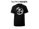 U2 ザ ヨシュア トゥリー Tシャツ買取価格