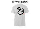 U2 ザ ヨシュア トゥリー Tシャツ買取価格