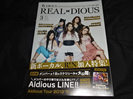 Aldious アルディアス ファンクラブ会報