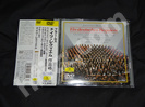 DVD カラヤン&ベルフィル ブラームス ドイツ・レクイエム