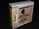 15枚組CD■マーラー:交響曲全集 大地の歌 エリアフ・インバル&フランクフルト放送交響楽団