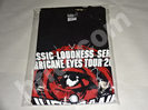 LOUDNESS ラウドネスTシャツ買取価格帯