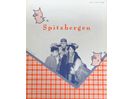 スピッツベルゲン会報買取価格 Spitzbergen vol.8