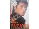 矢沢永吉「E.YAZAWA」カセットテープ買取価格帯