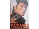 矢沢永吉「E.YAZAWA」カセットテープ買取価格帯