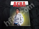 忌野清志郎掲載雑誌のAERA買取価格