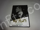 矢沢永吉 Big Beat STADIUM 1991DVD