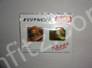 中島みゆきTOUR2010オリジナルピンズ広島買取価格帯