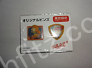 中島みゆきTOUR2010オリジナルピンズ東京買取価格帯