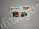 中島みゆきTOUR2010オリジナルピンズ札幌買取価格帯