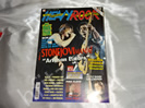 THE ROLLING STONES輸入雑誌や輸入本