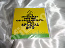 スピッツ 未開封DVD GO!GO!SCANDINAVIA vol.5 ゴースカ SPECIAL DVD買取価格